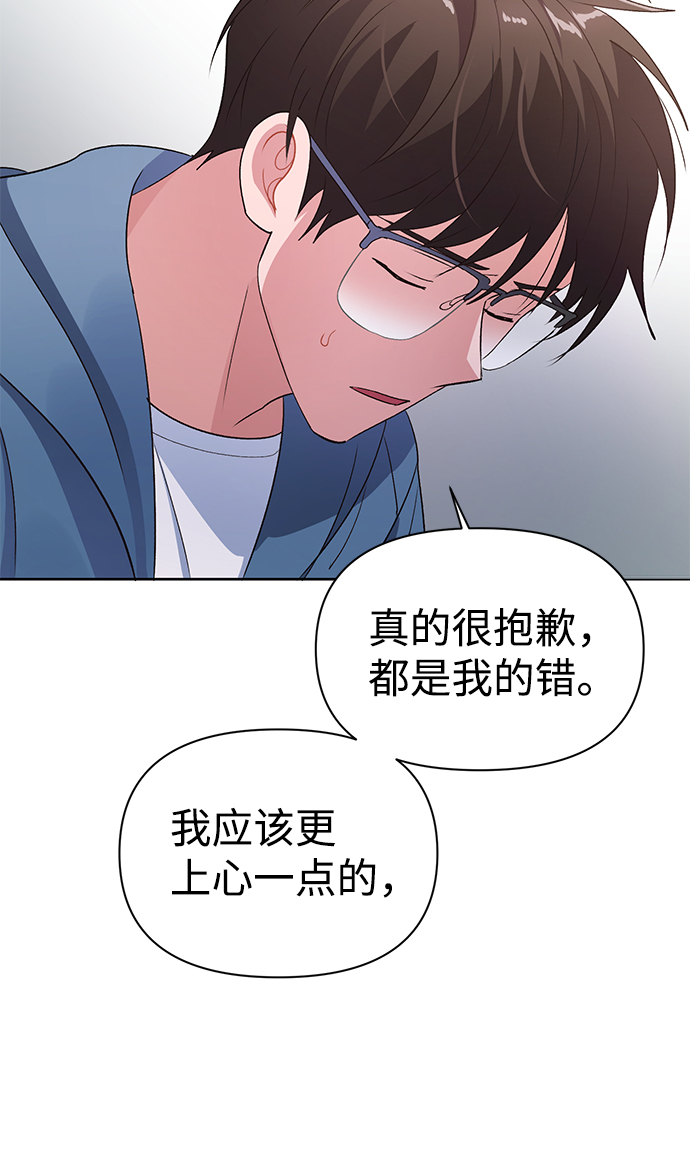 第2话42