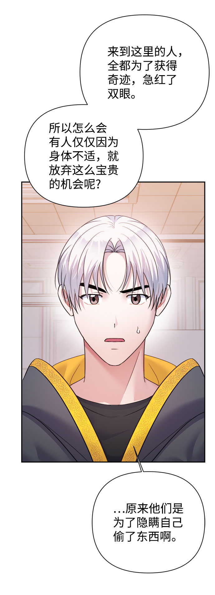 第56话37