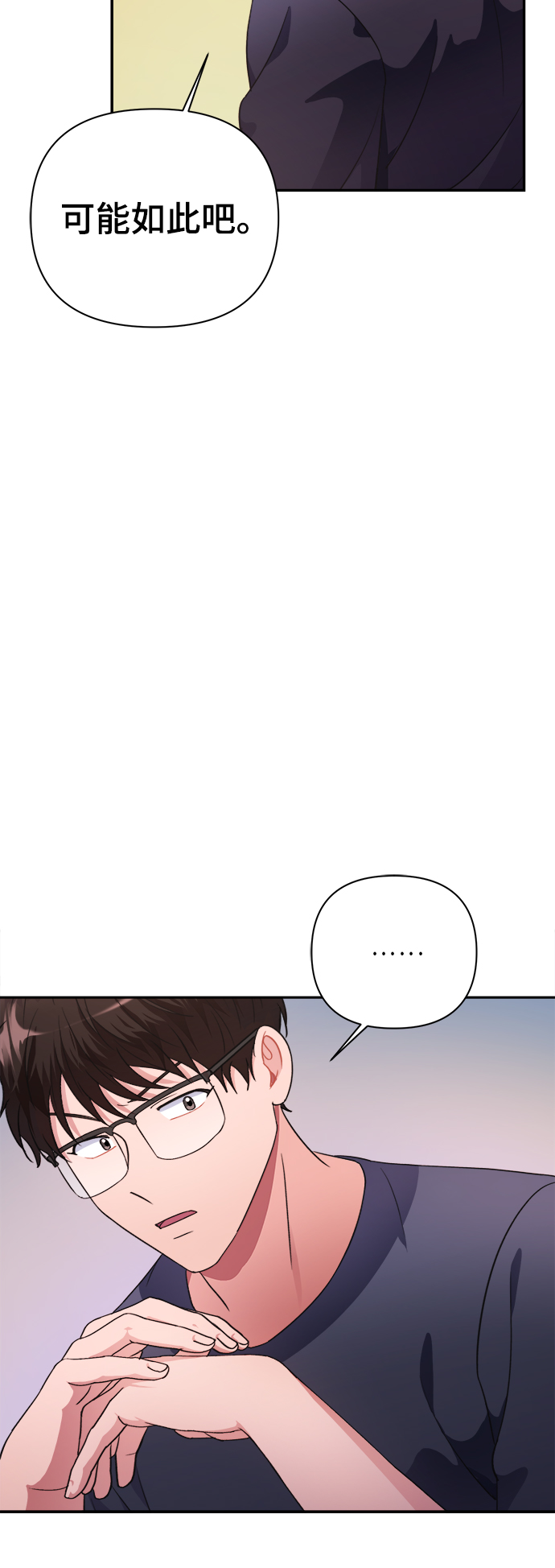 第40话44