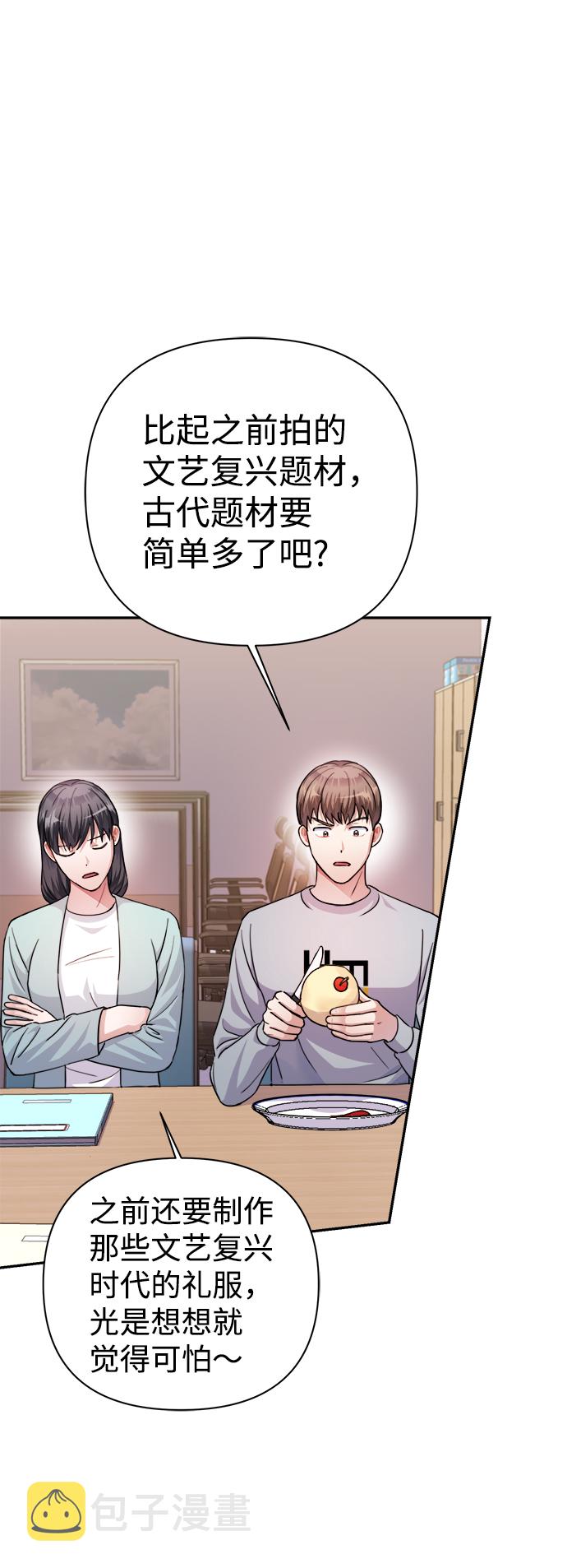 第59话4