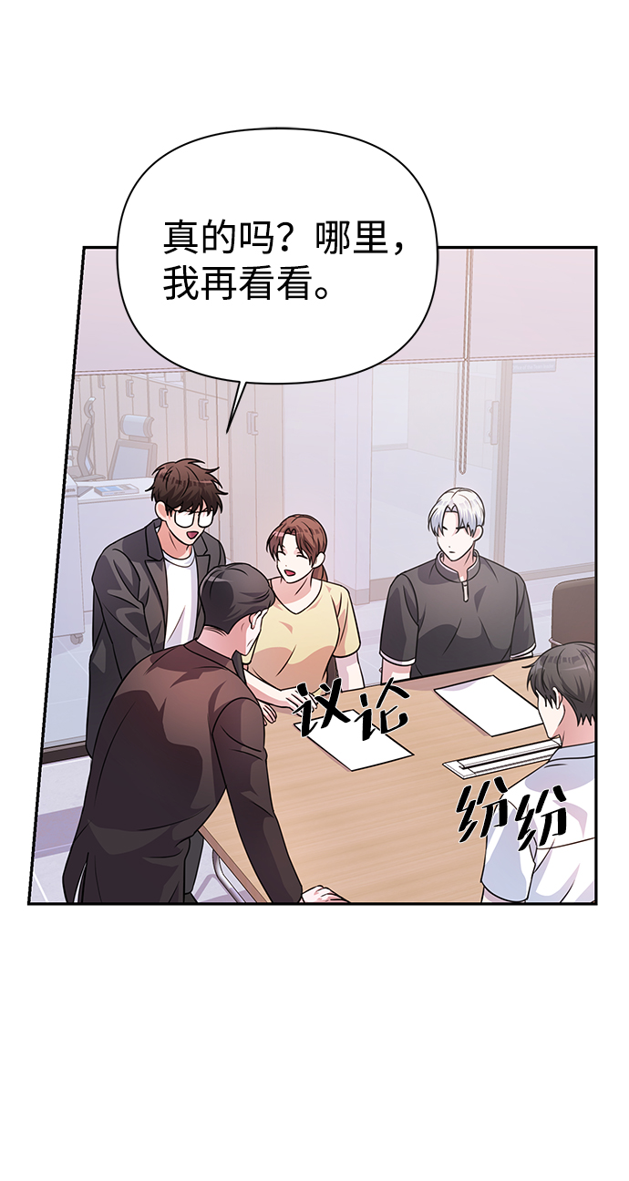 第34话53
