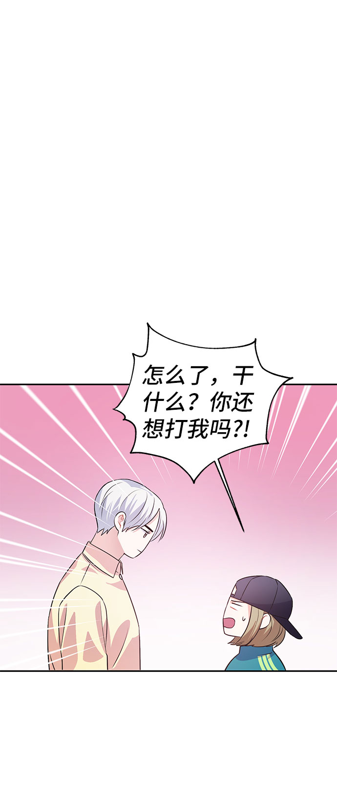 第19话59