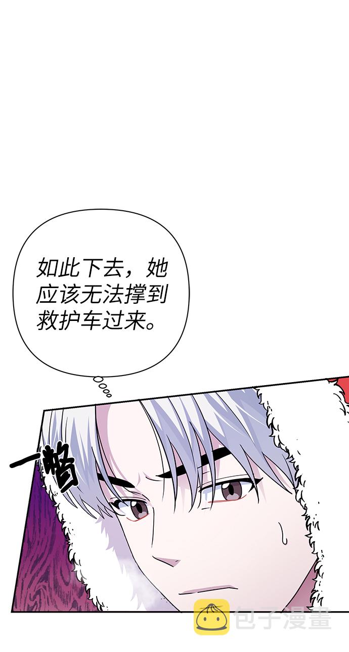 第81话61