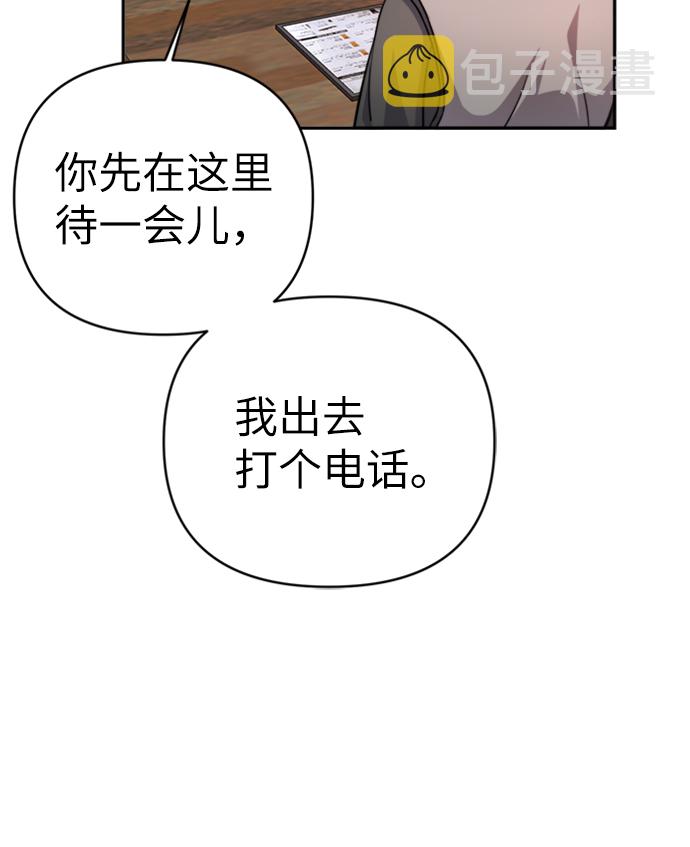 第44话9
