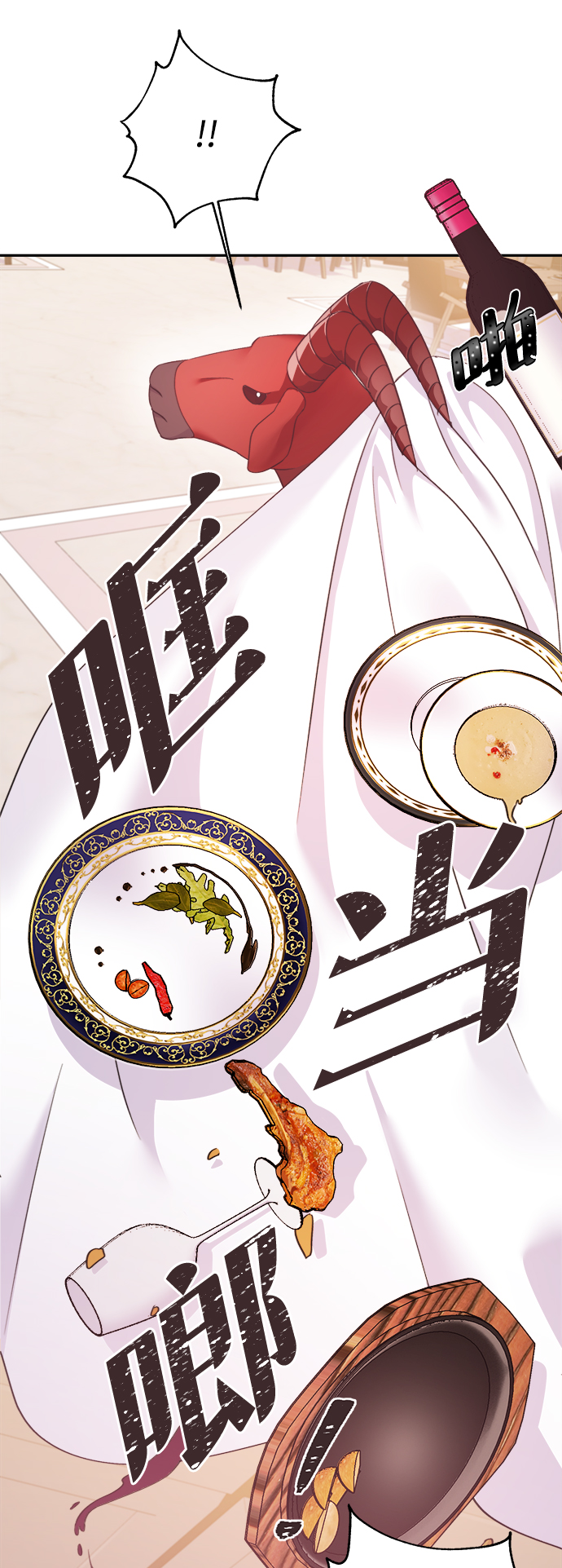 第53话49
