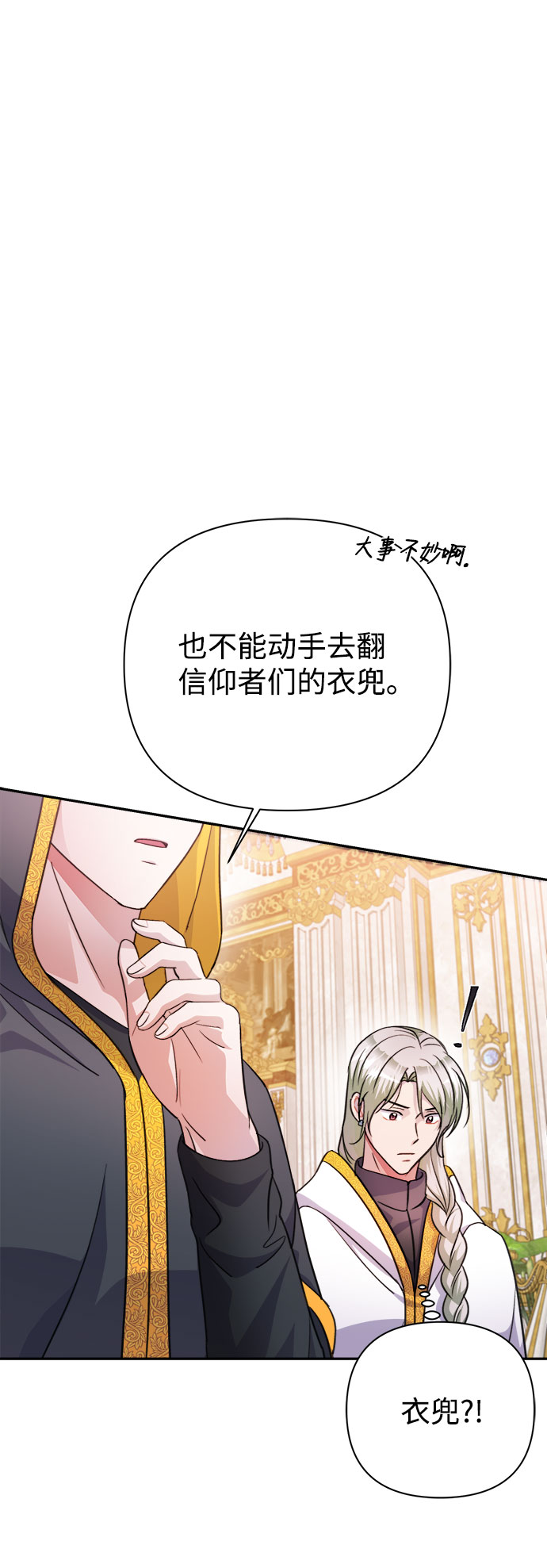 第56话11