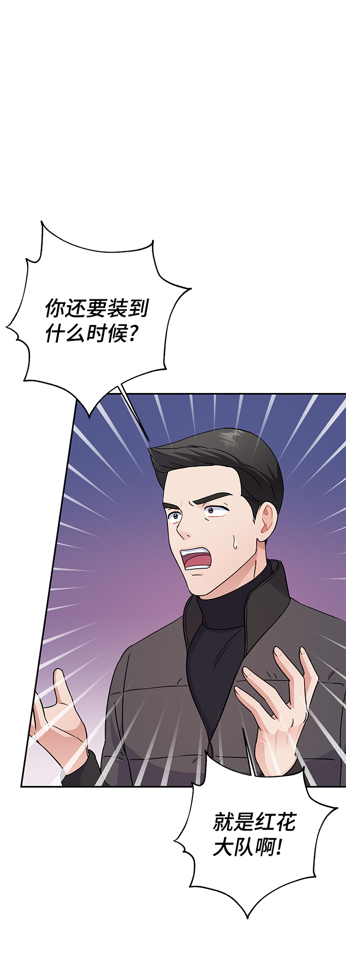 第79话39