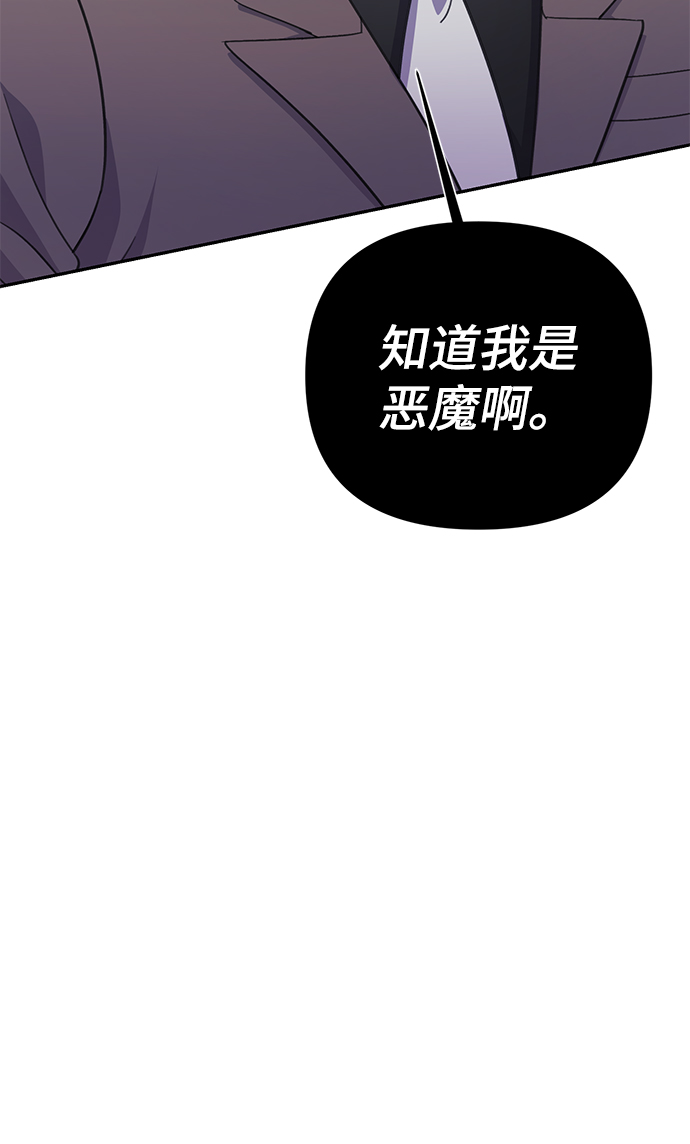 第66话32