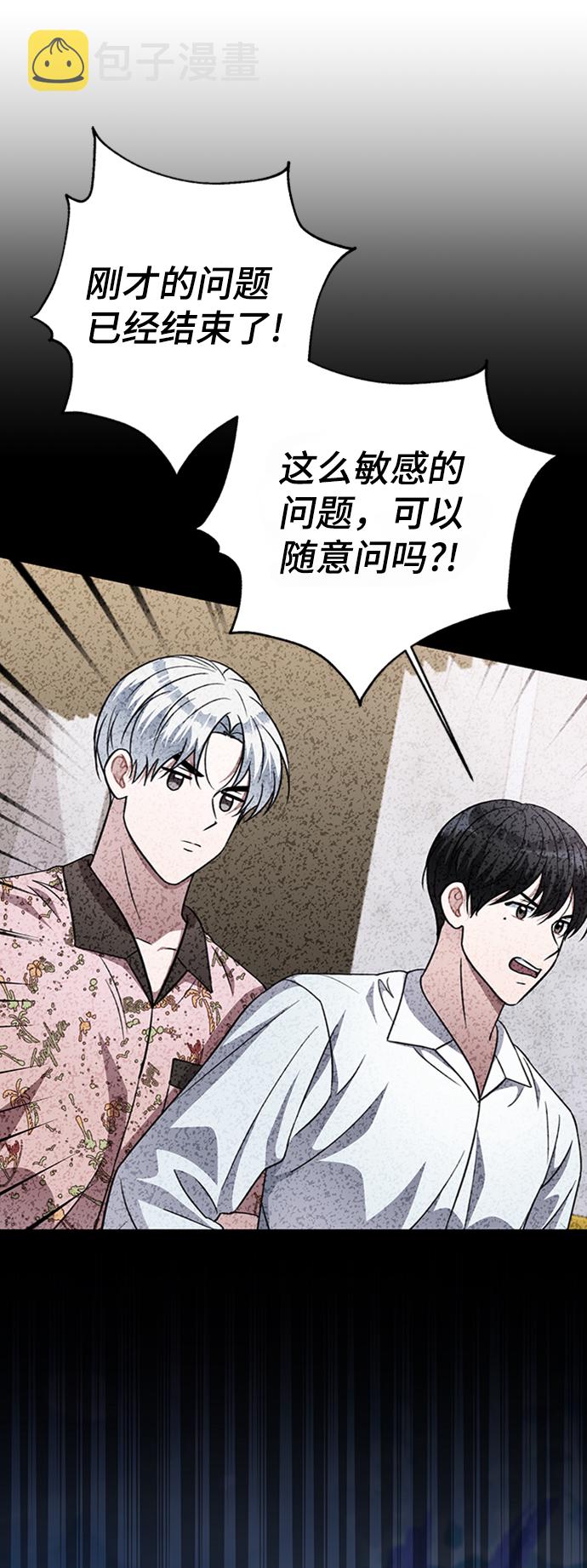 第77话39