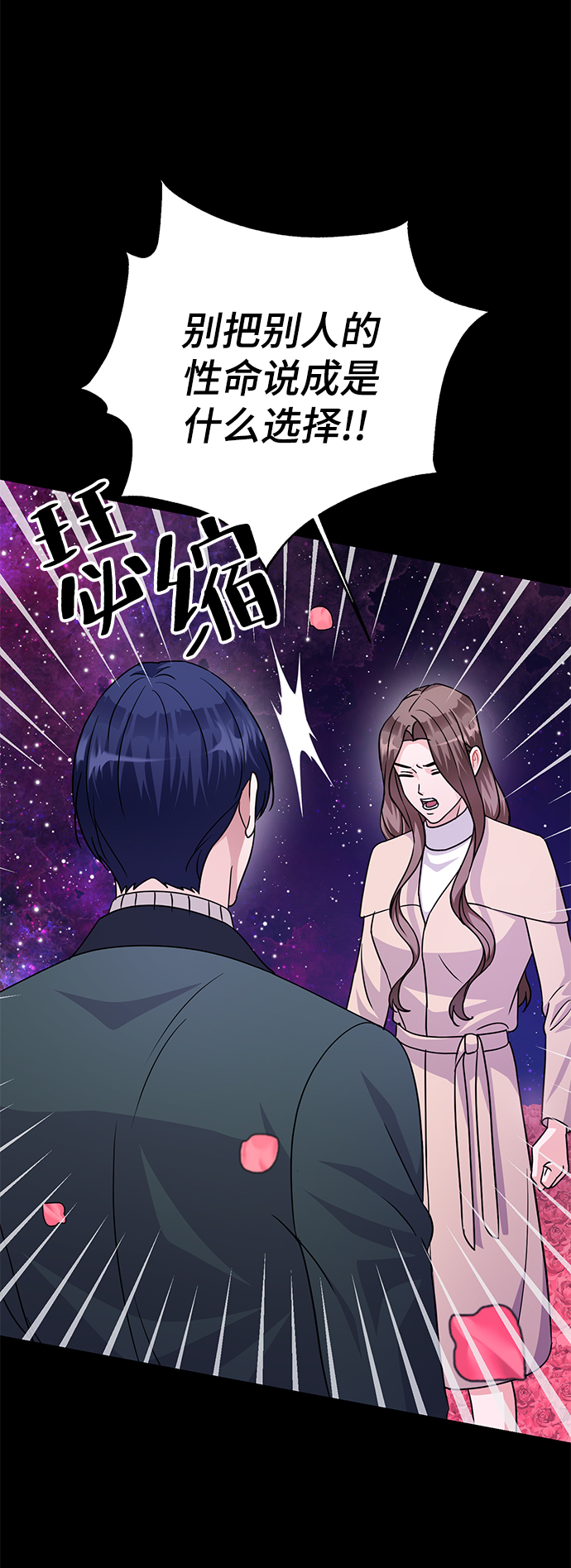 第85话50