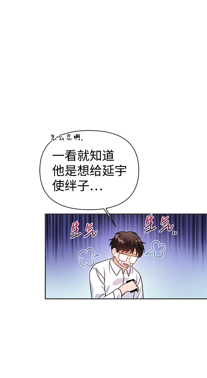 第24话7