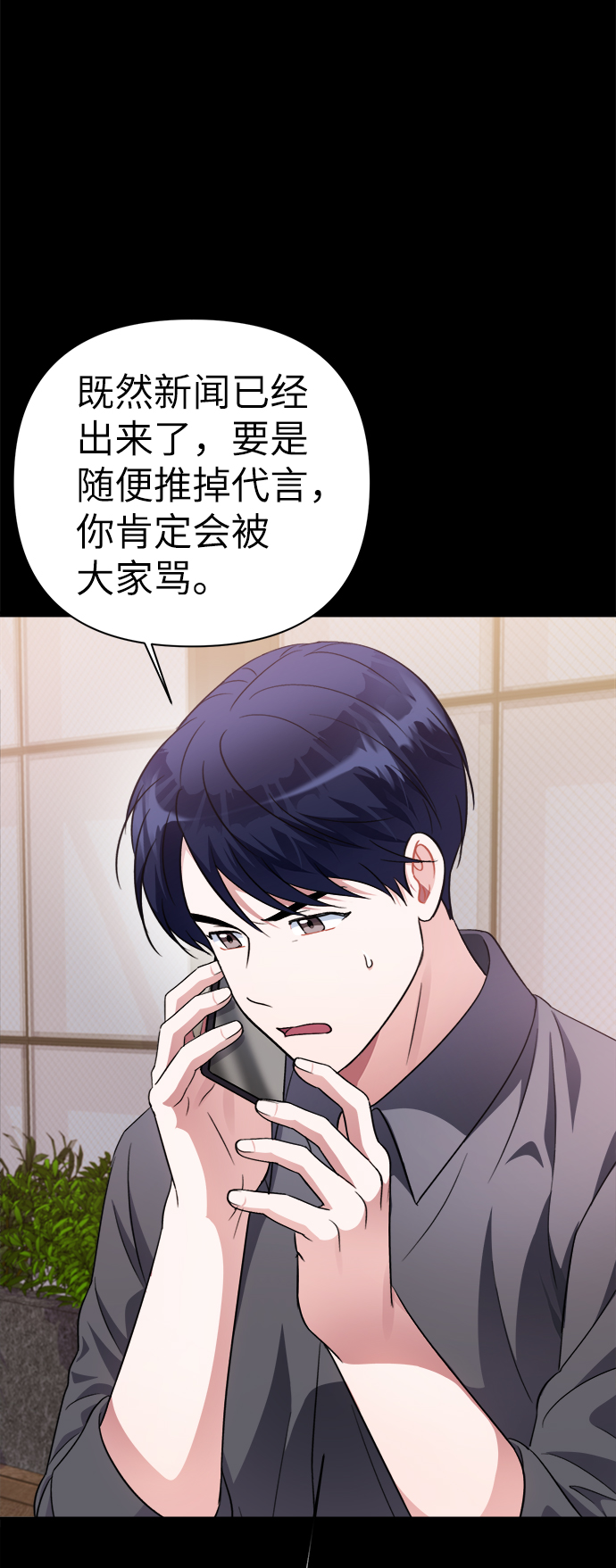 第48话50
