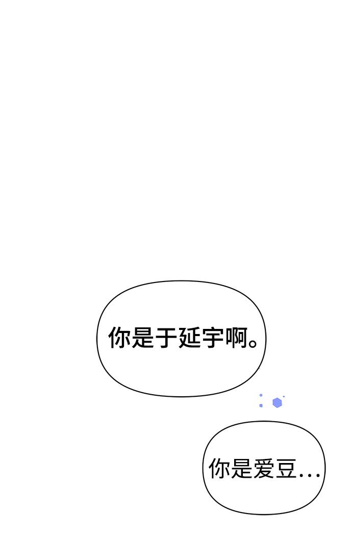 第1话47