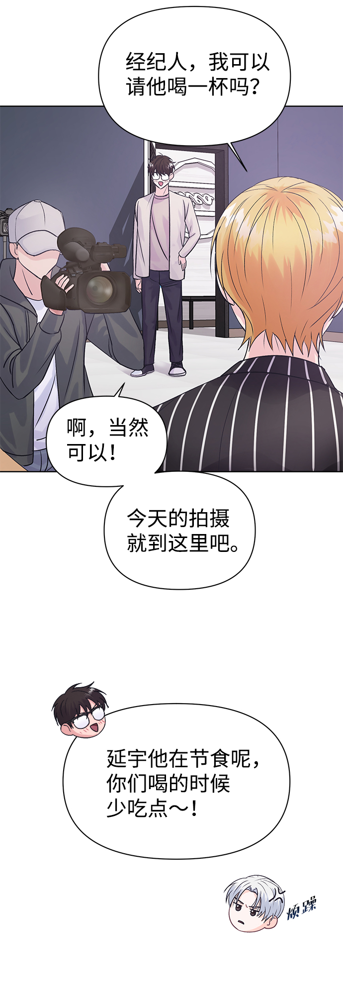 第8话54