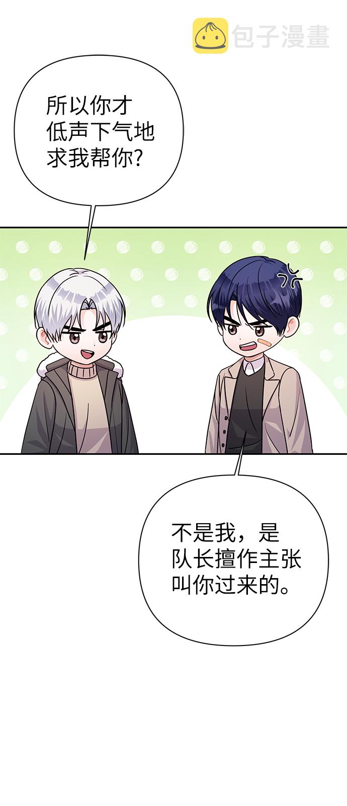 第76话48