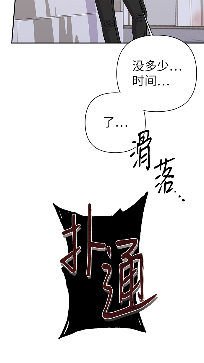 第79话76