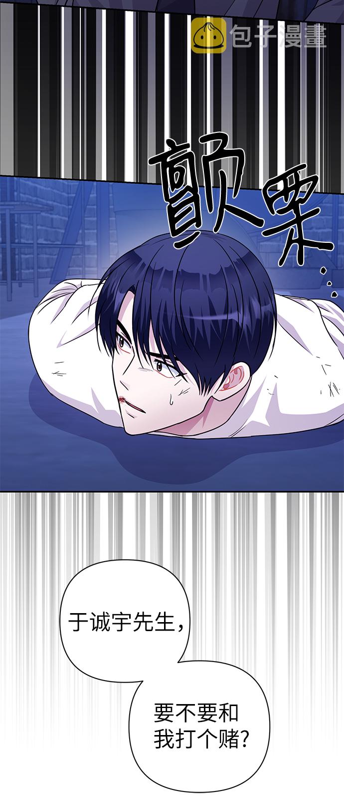 第75话27