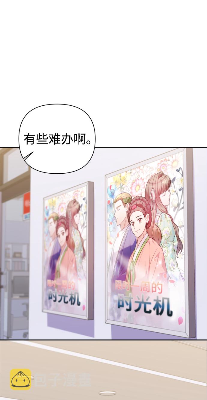 第59话1
