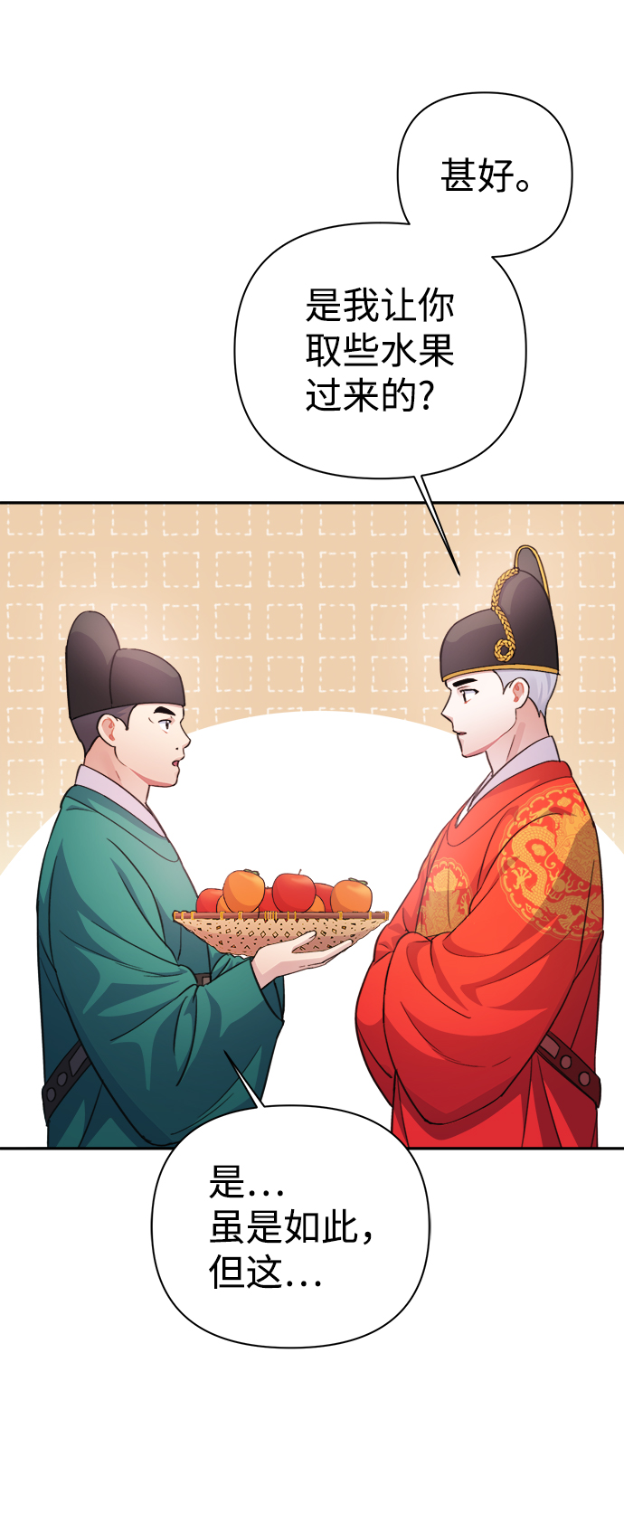第59话37