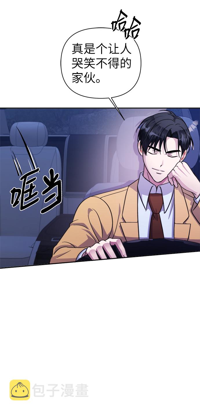 第69话43