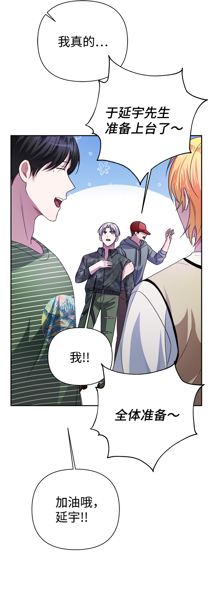 第37话70
