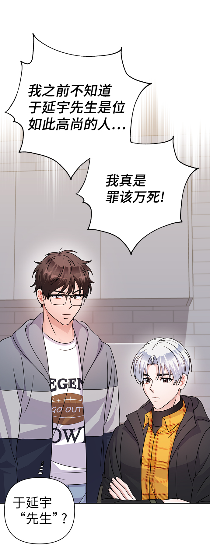 第78话40