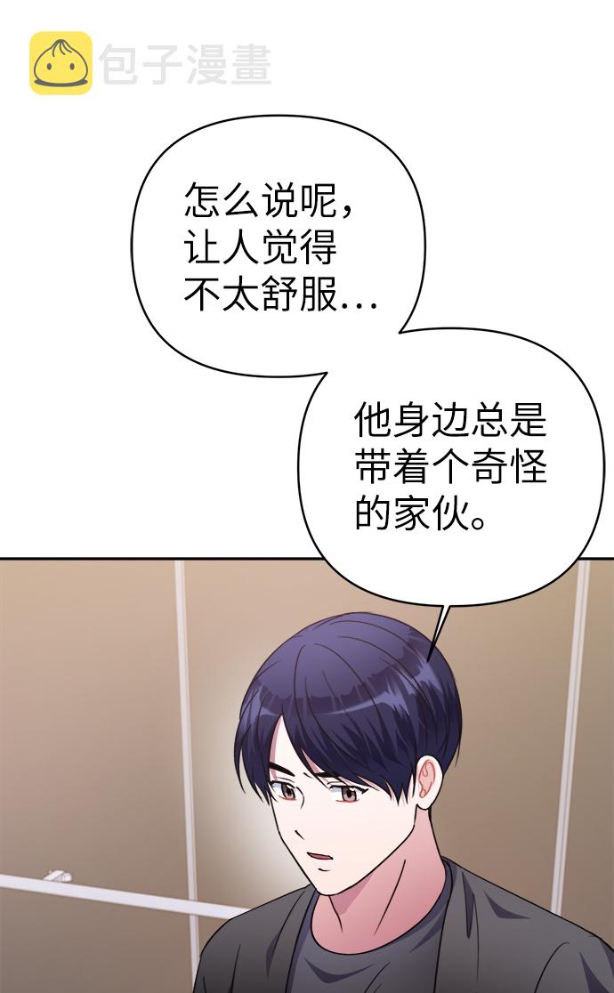 第51话52