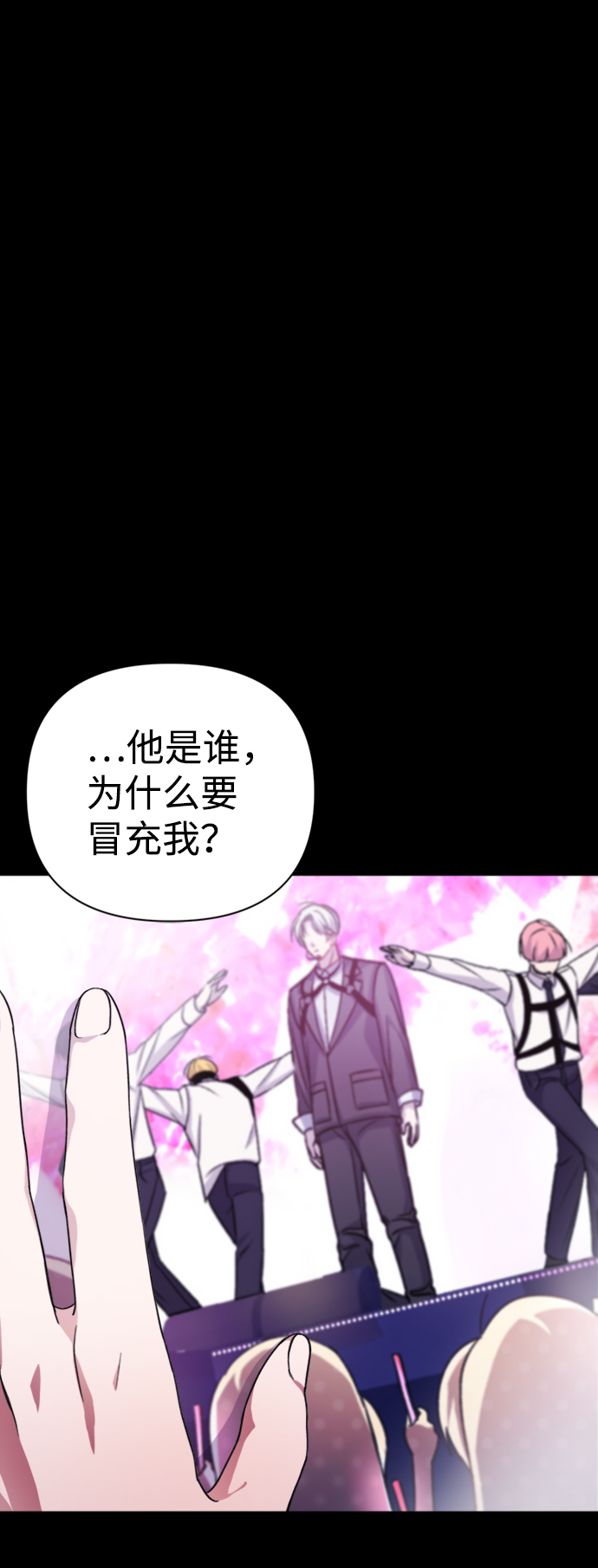 第39话29