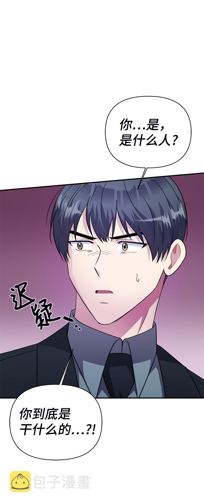 第71话41