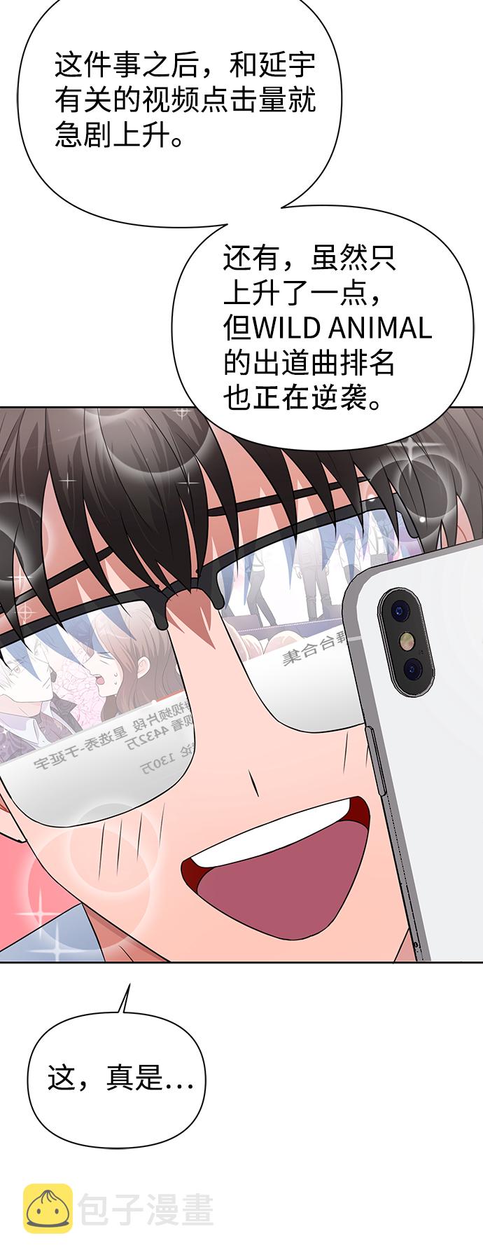 第33话66