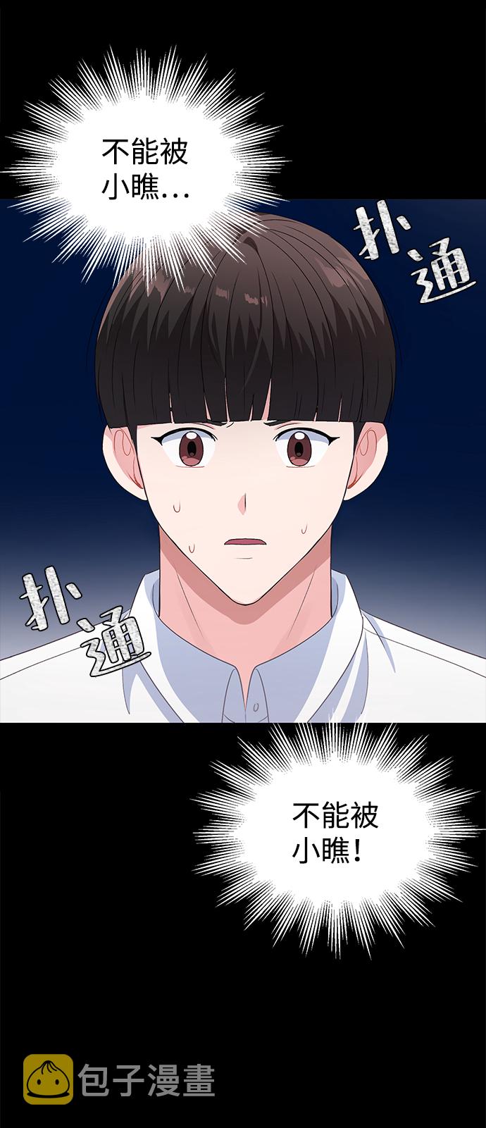 第15话59