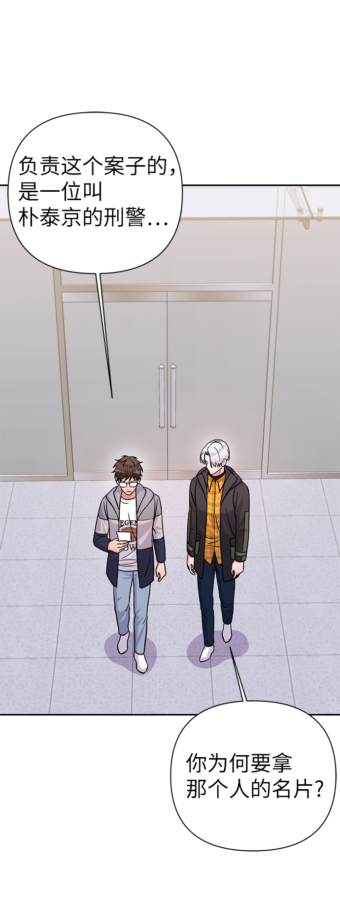 第78话45