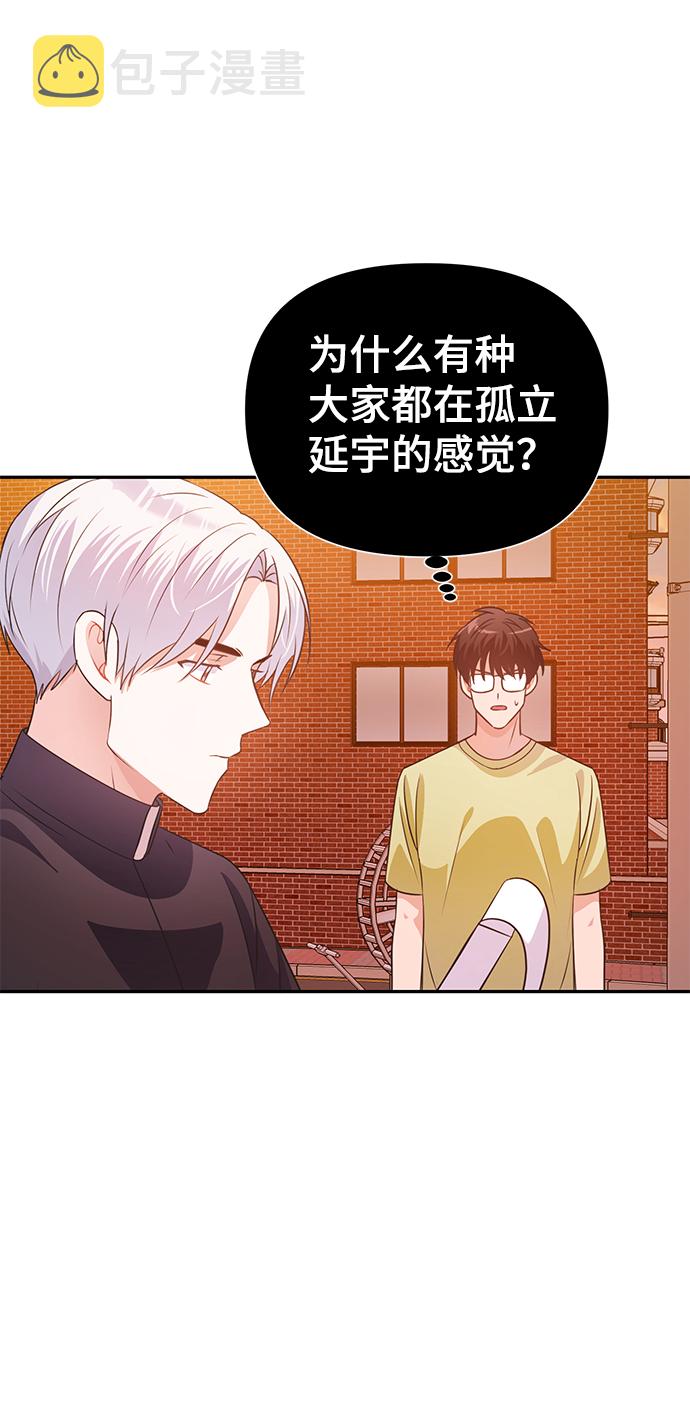 第21话43