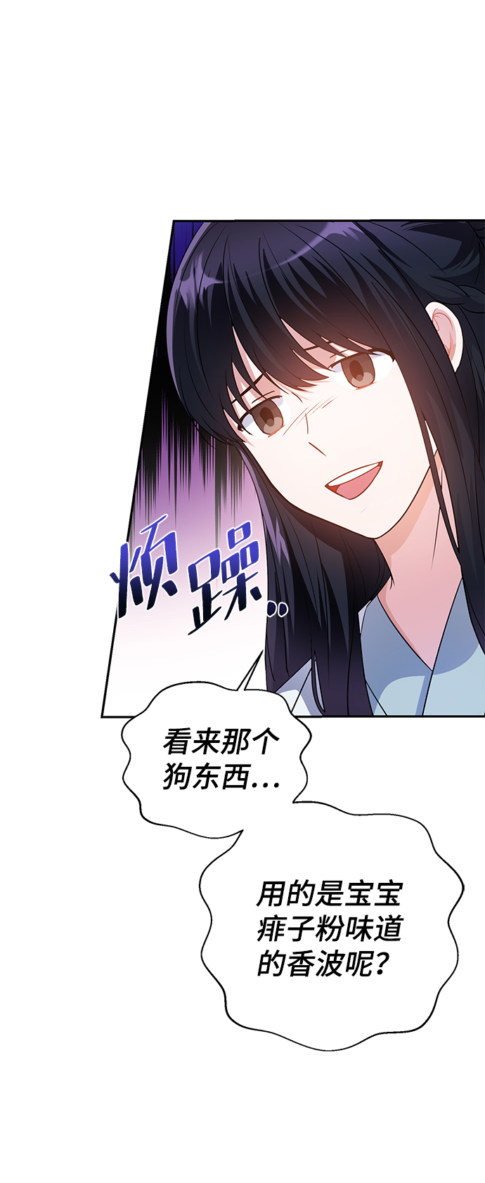 第29话70