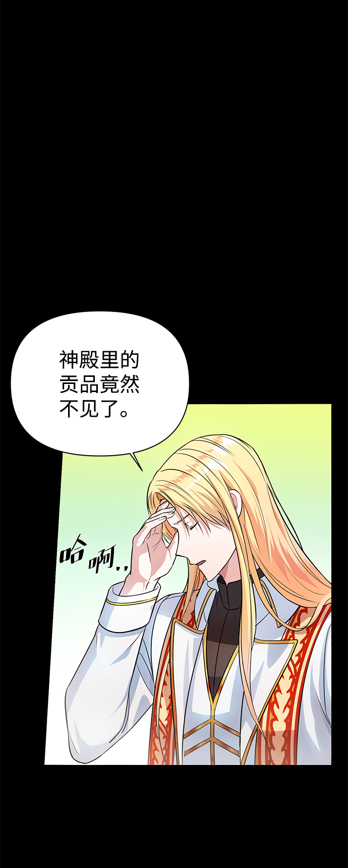 第35话4