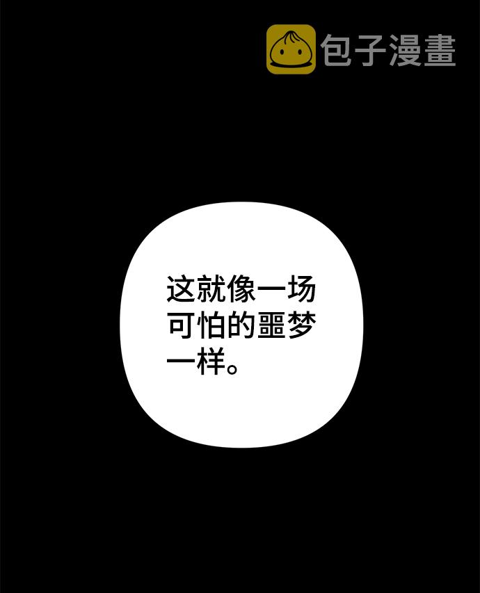 第85话58