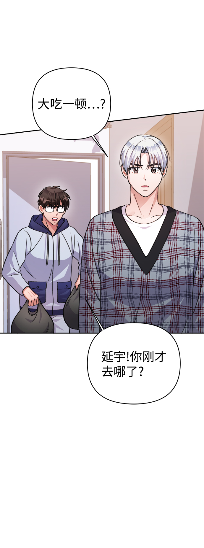 第65话14
