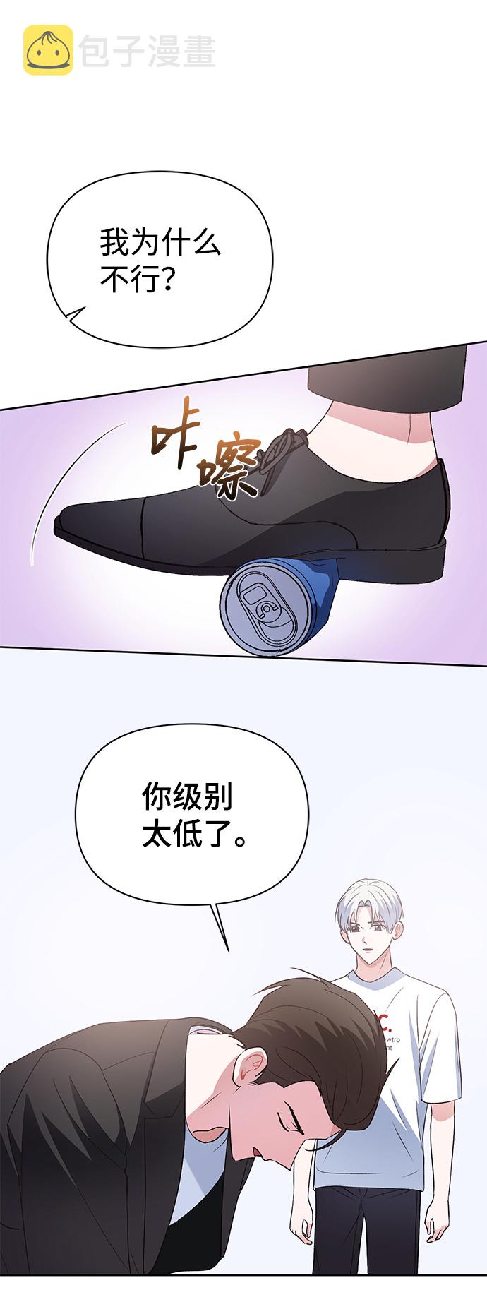 第13话60