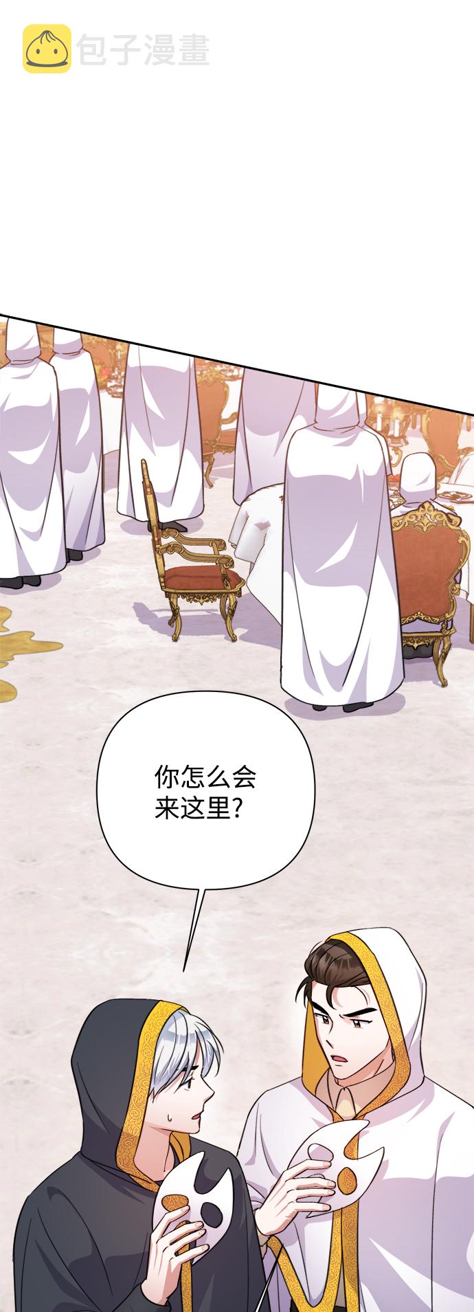 第55话10