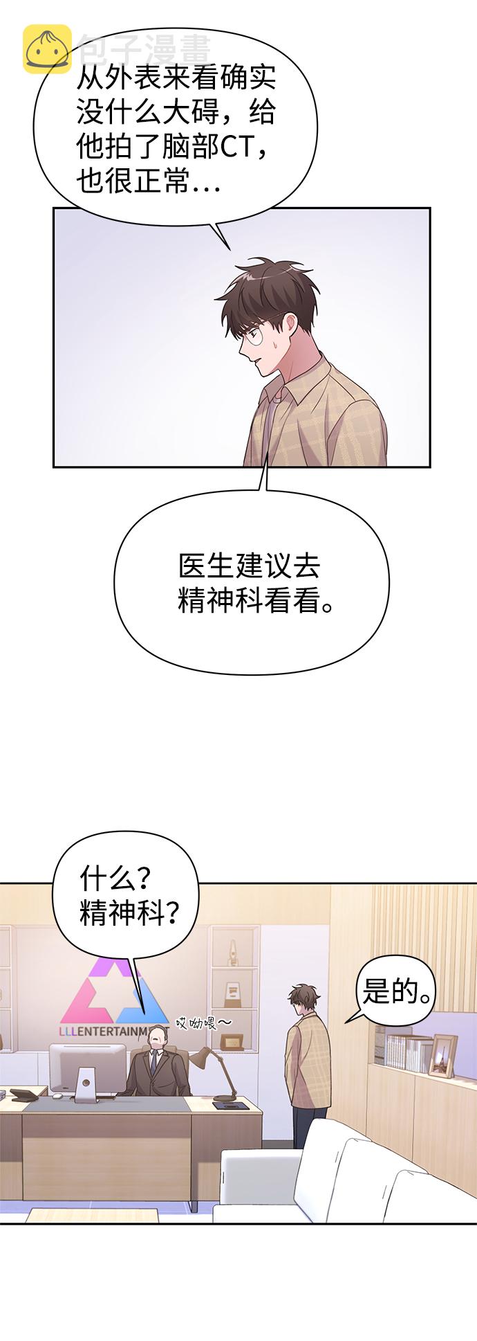 第3话75
