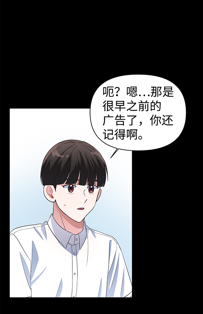 第14话27