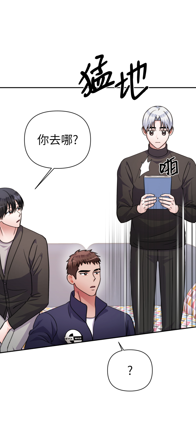 第70话31