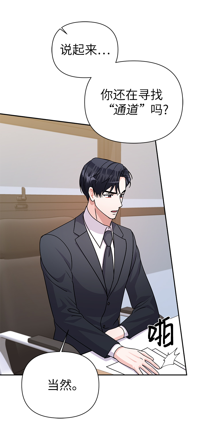 第86话（完）90