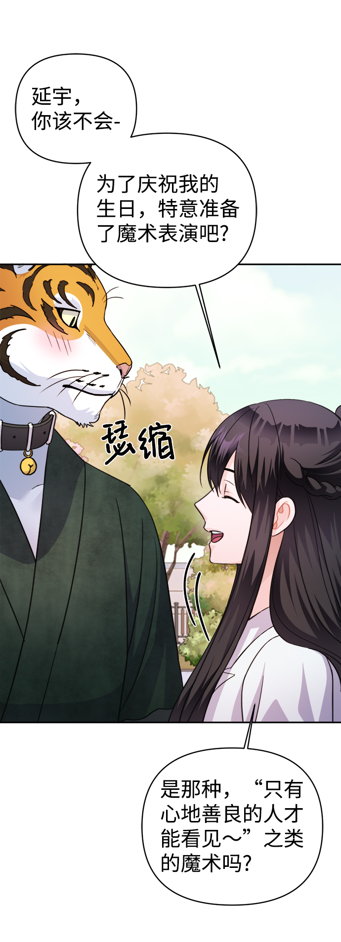 第64话57