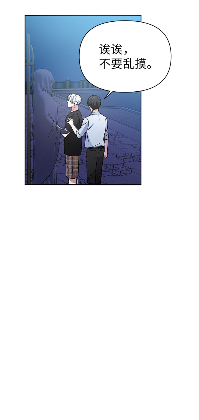 第5话76