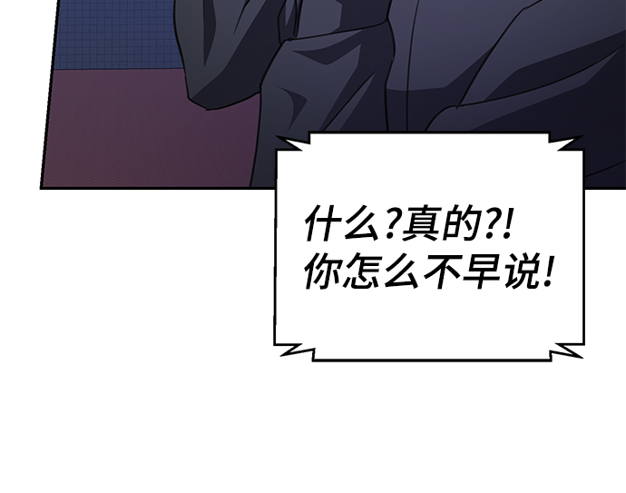第72话71