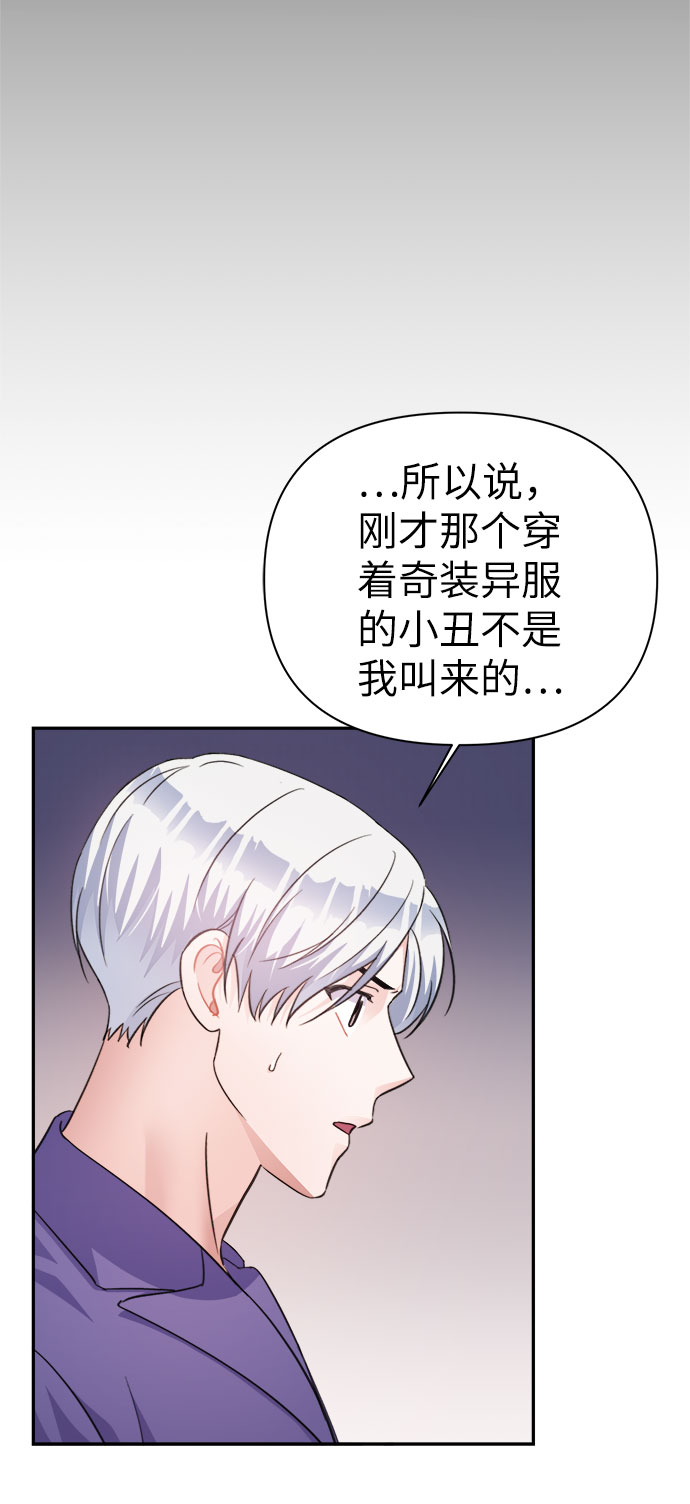 第67话64