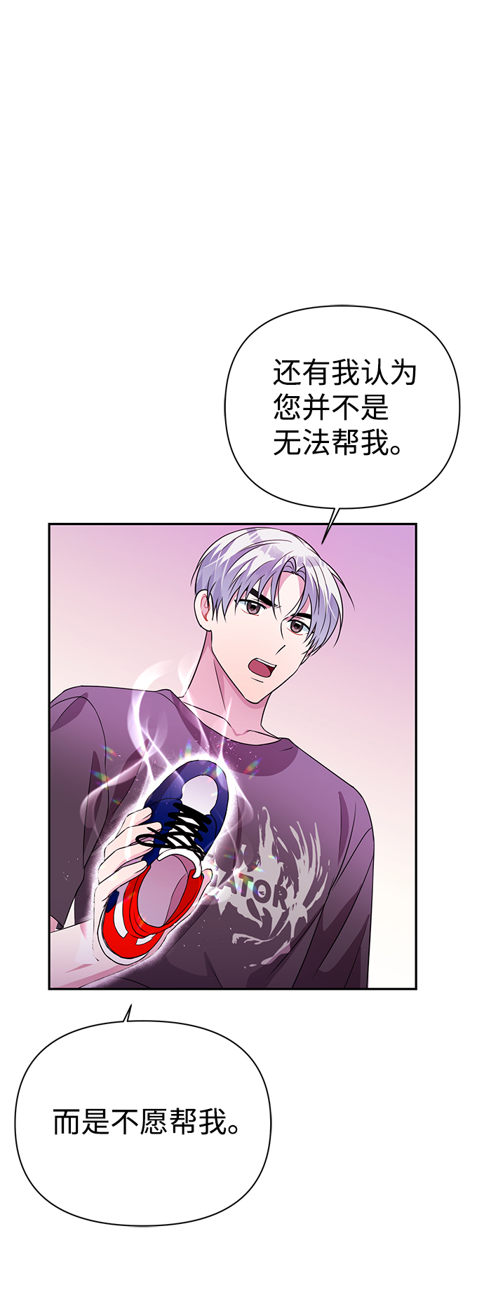 第32话13