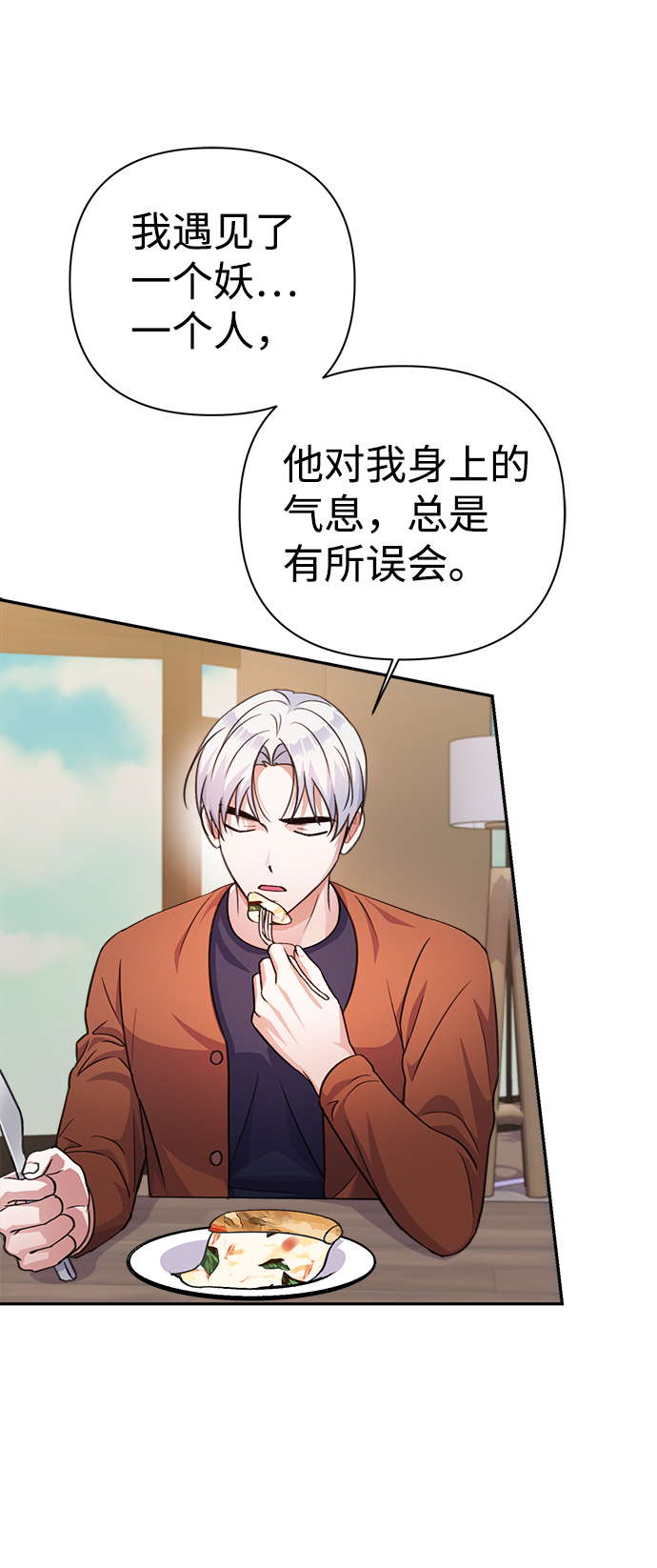 第54话26