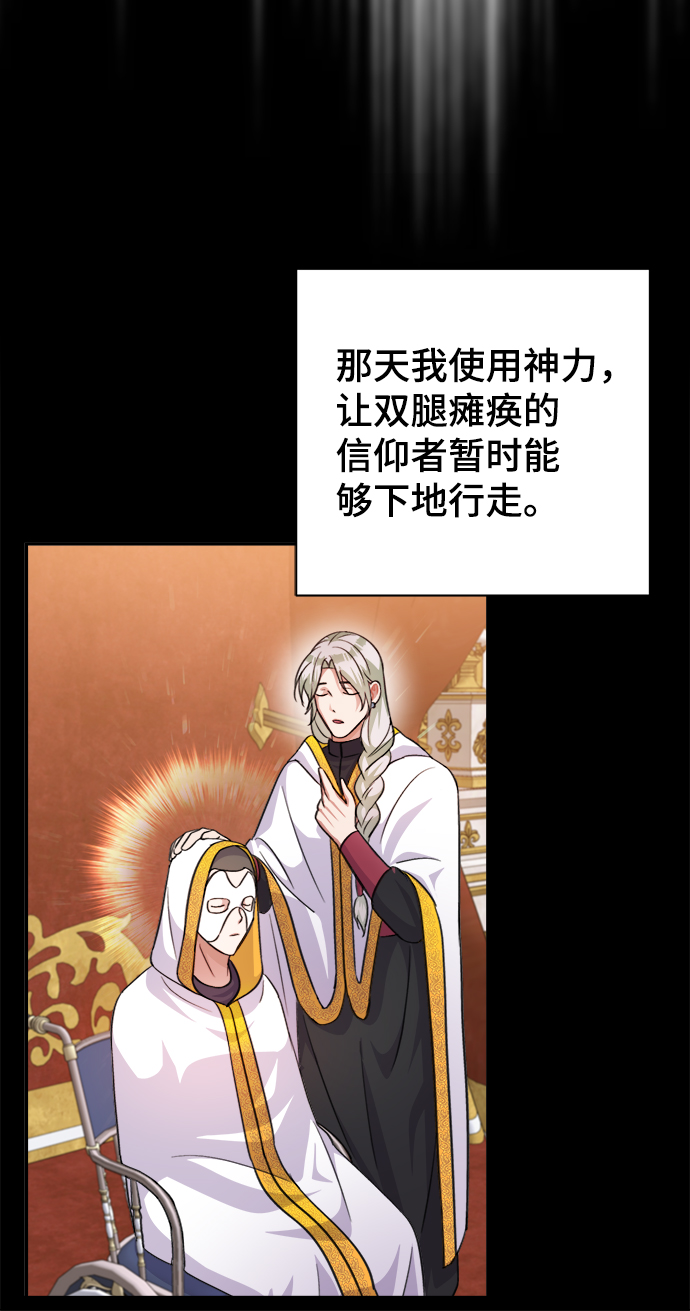 第55话57